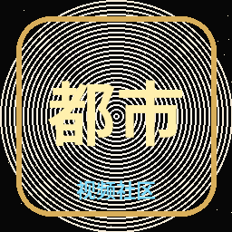 都市女性影像